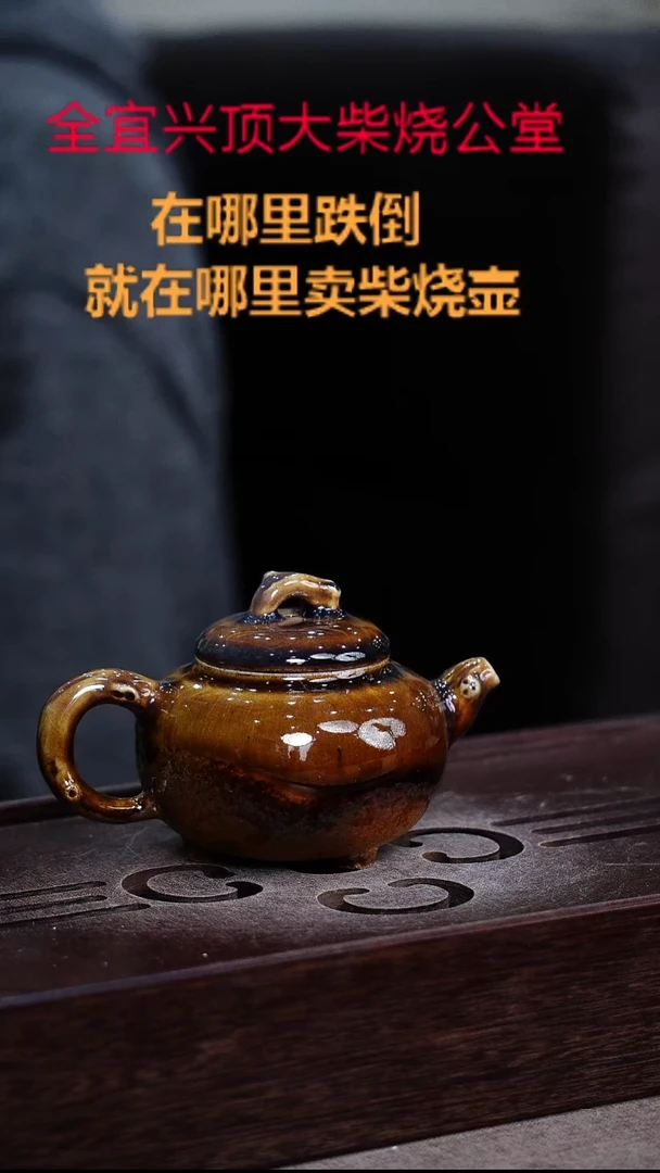 茶壶紫砂宜兴紫砂壶