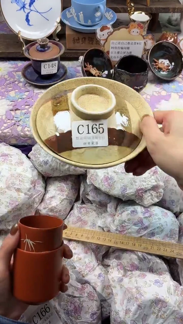瓷片咕*滴                C165