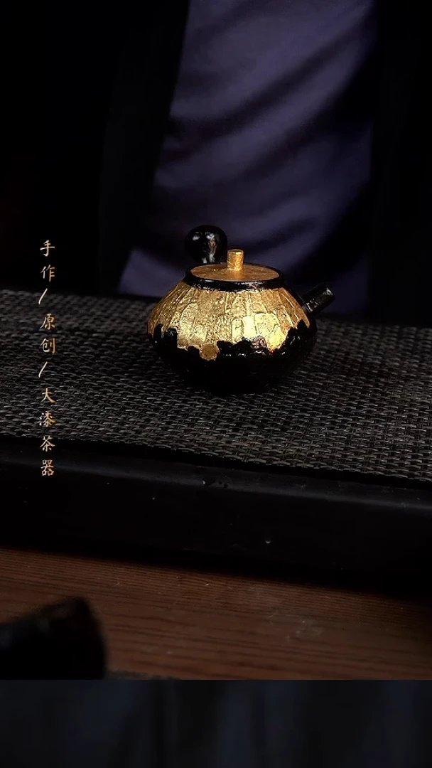 586小康茶器小康茶器
