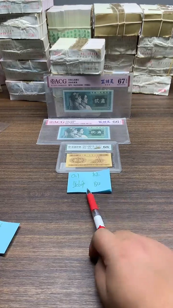 B6U 金6B   0.1标十标十标十标十