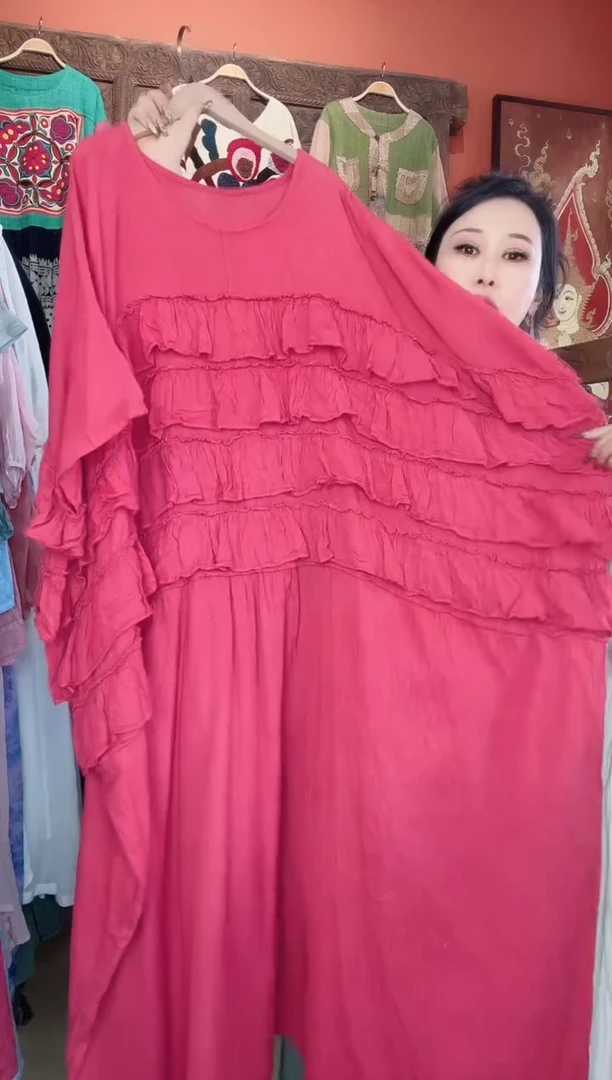 袍子