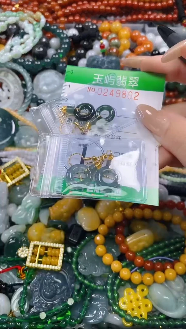 颈饰未镶嵌翡翠闪购0249802
