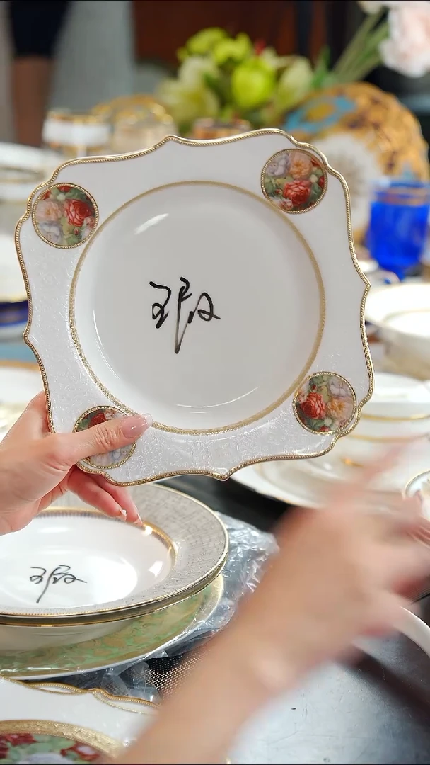 瓷片8.5英寸草帽盘1个