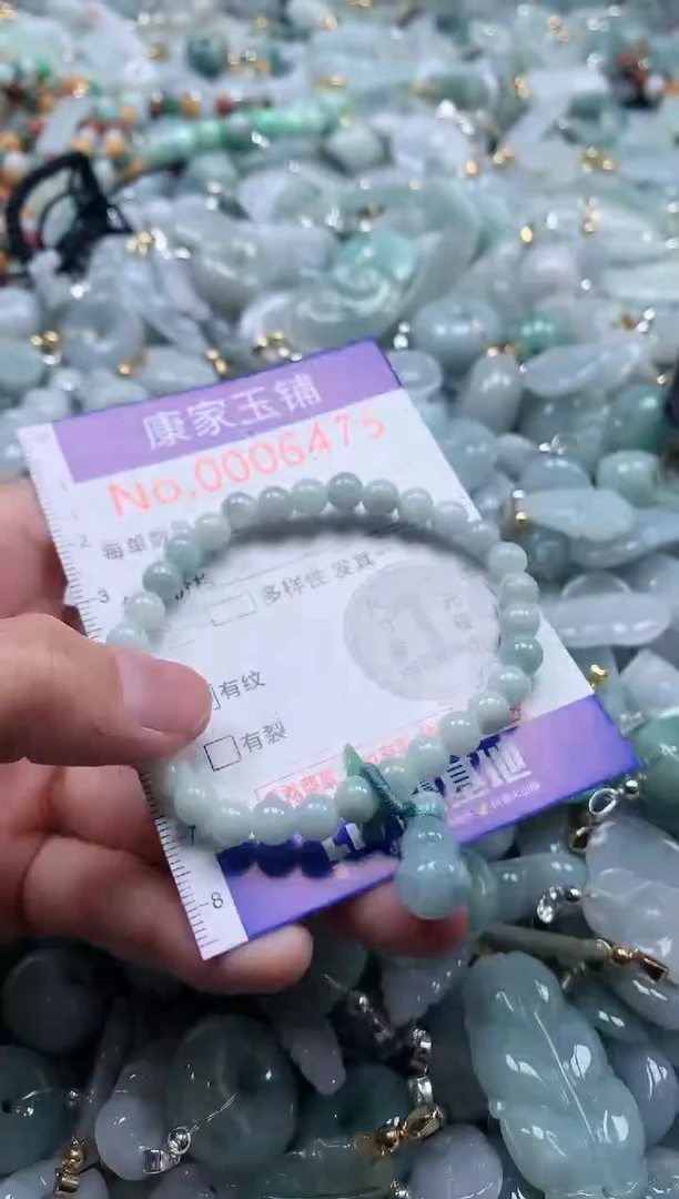 翡翠未镶嵌吊坠(不含链)5475