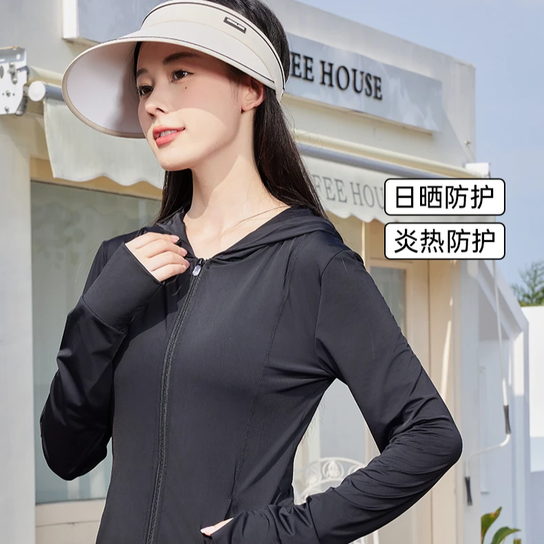 防晒衣女冰丝薄款连帽修身运动气质显瘦韩系长袖防辐射户外外套女