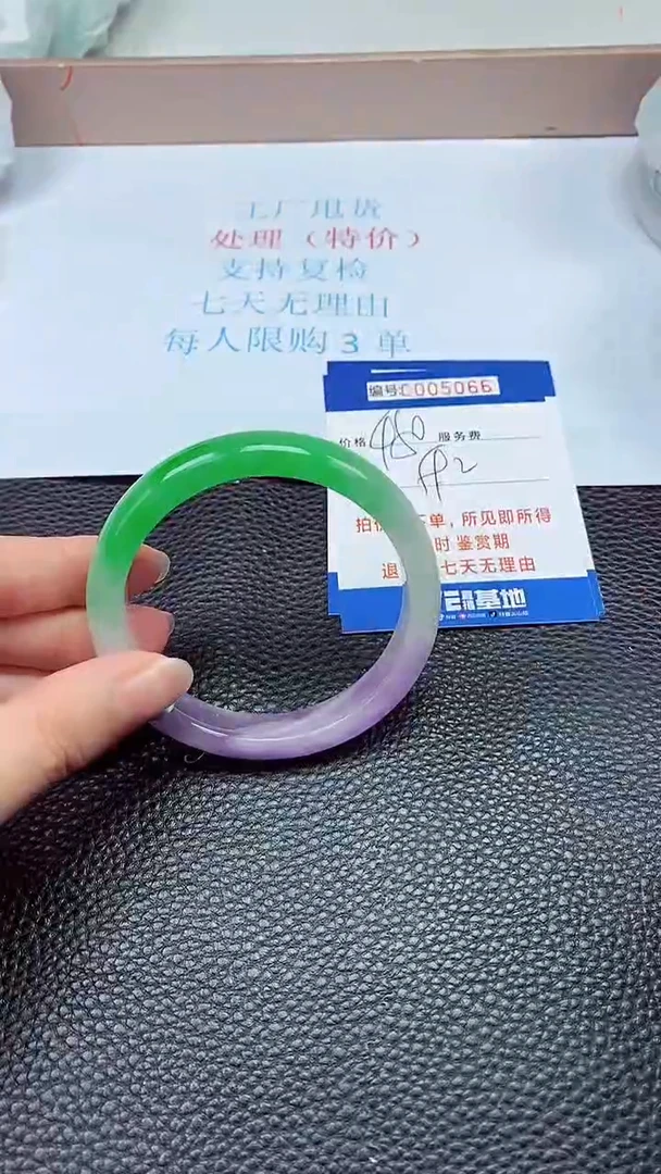 拍下以实物为准5066