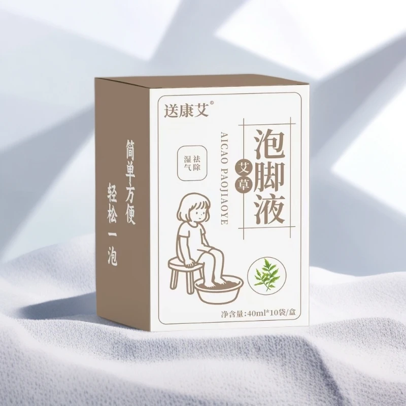 【钟老师】艾草泡脚液居家日用