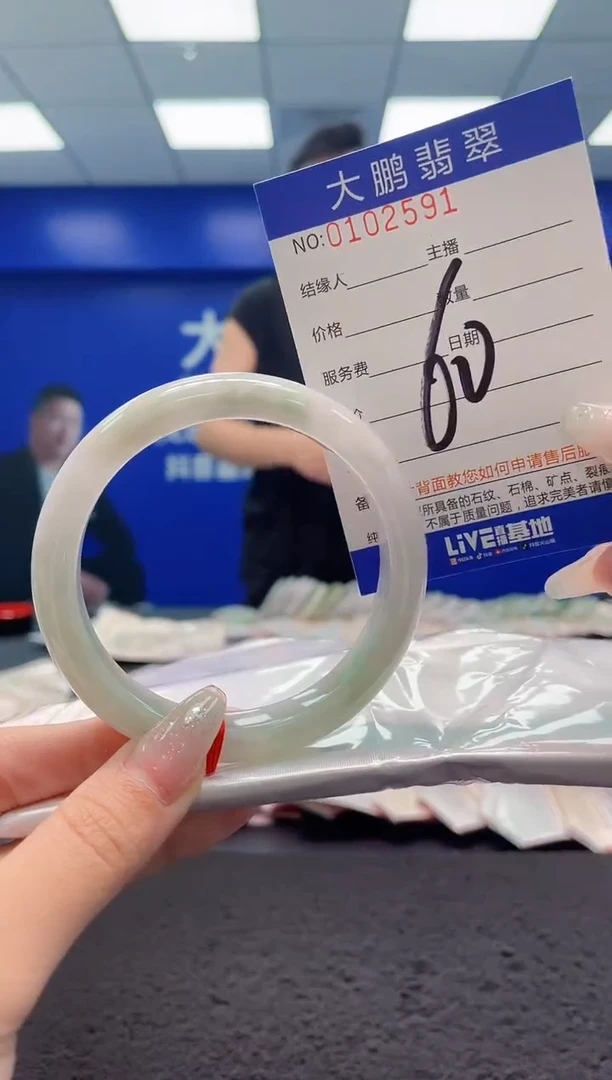翡翠手镯未镶嵌AAAAAAAAAAAAAA