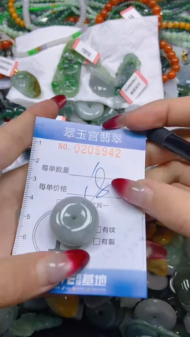 颈饰未镶嵌翡翠闪购C0205942