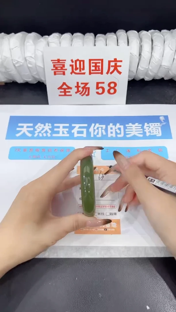 未镶嵌手镯石英质玉63-56