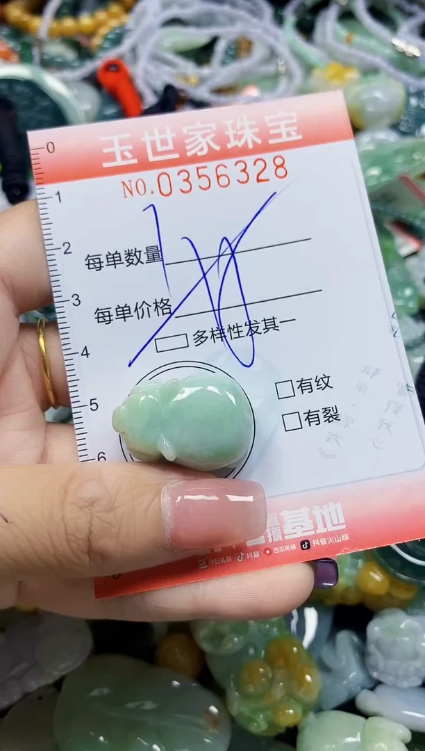 颈饰未镶嵌翡翠翡翠闪购Y0356328多样性发其一