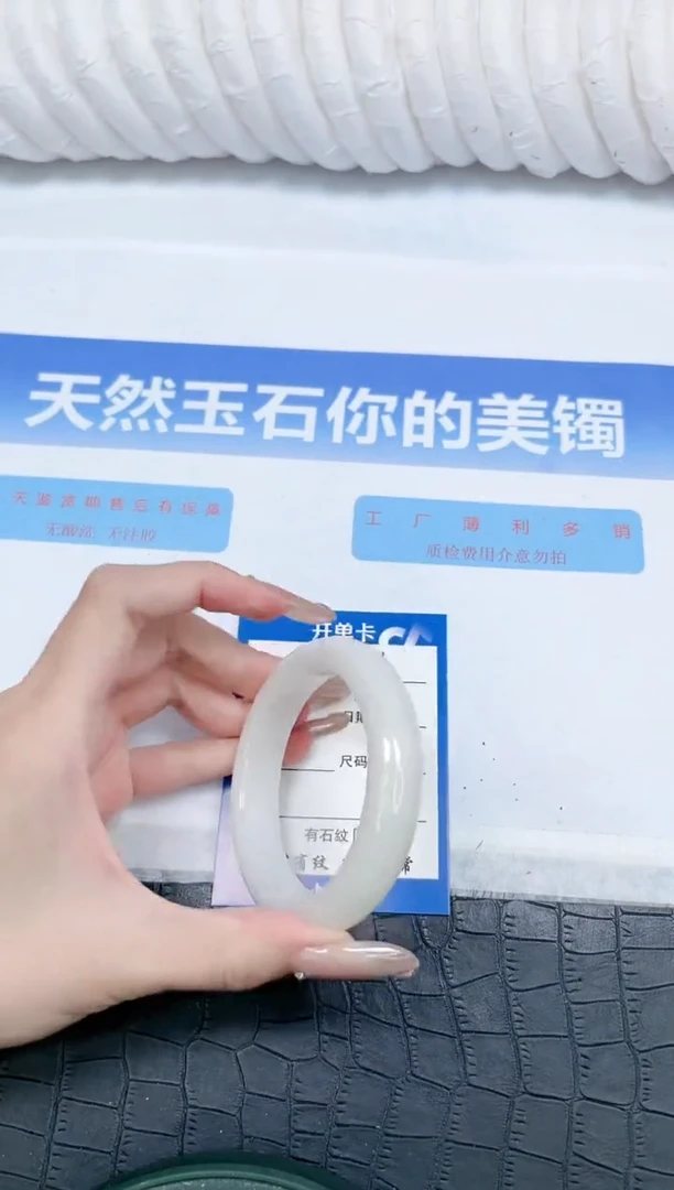 和田玉手镯未镶嵌276-55