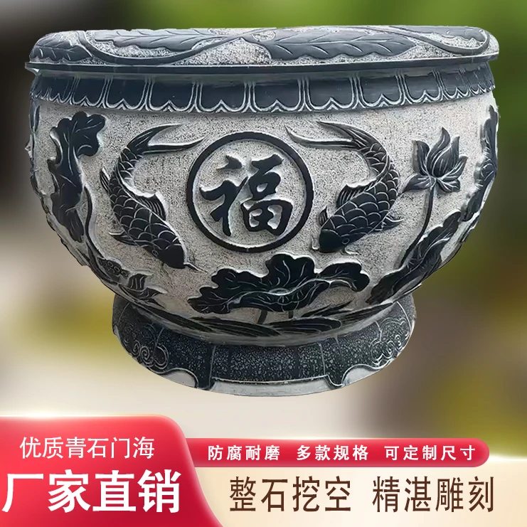 青石门海仿古鱼缸庭院聚宝盆养鱼花岗岩石头水缸石雕鱼缸复古