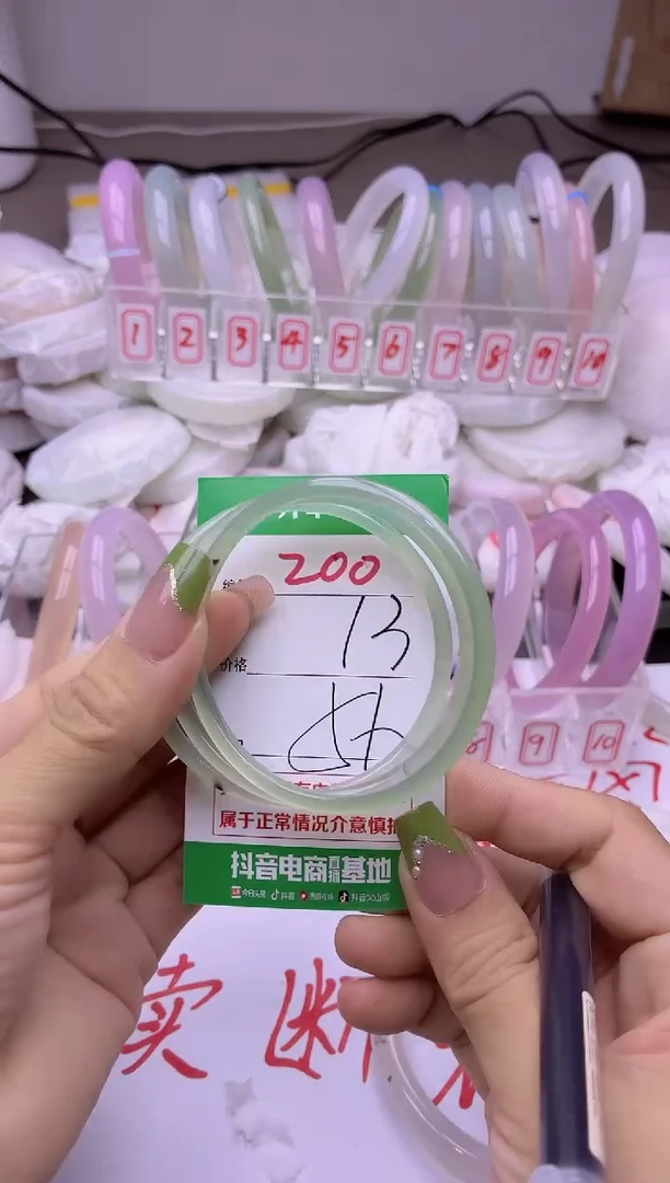 玛瑙/玉髓手镯未镶嵌200