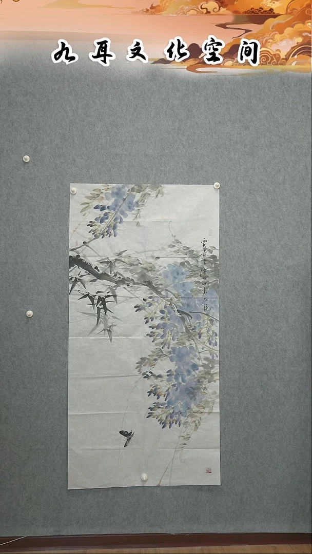 国画贾青重老师国画作品