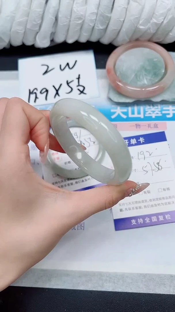 【闪购商品】石英质玉手镯未镶嵌A192-57/58