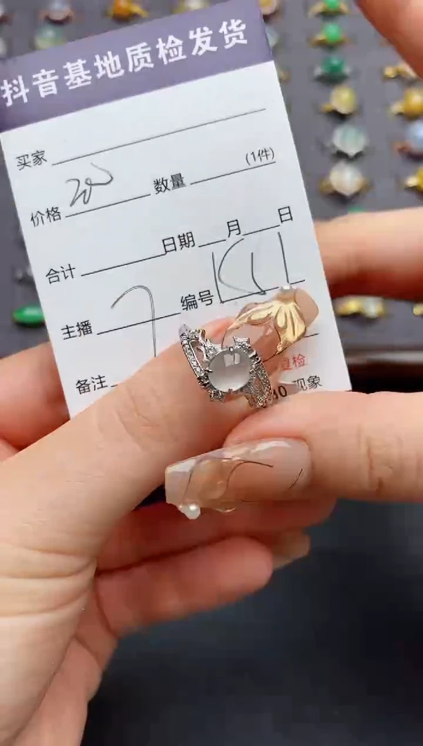 银S925镶嵌戒指翡翠柳****墨.