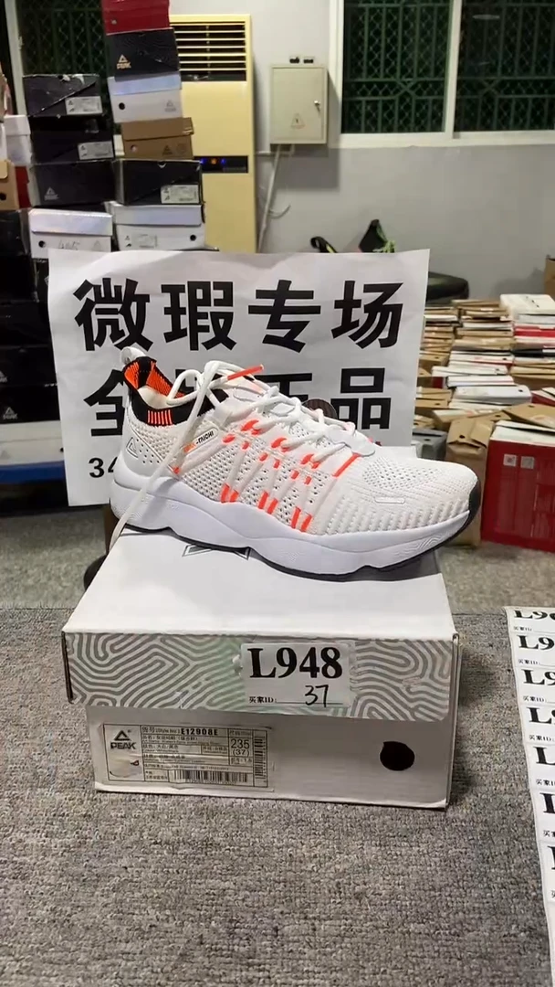 正品匹克库存休闲鞋