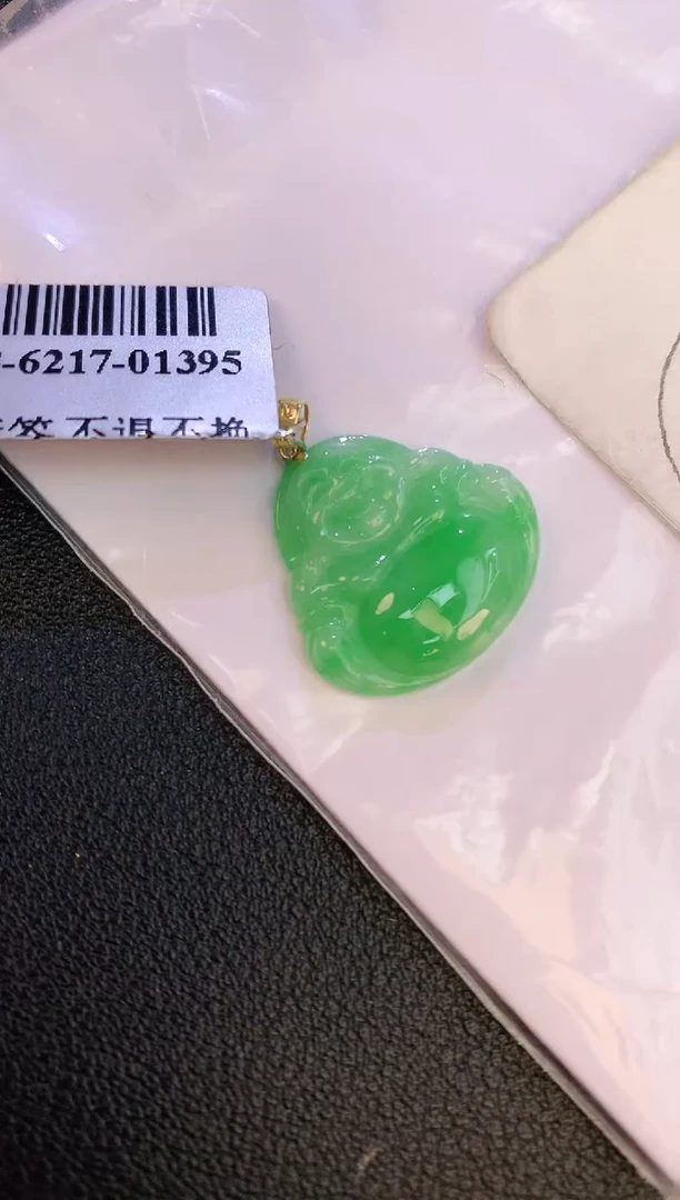 翡翠18K金镶嵌颈饰赠礼盒证书 麦麦