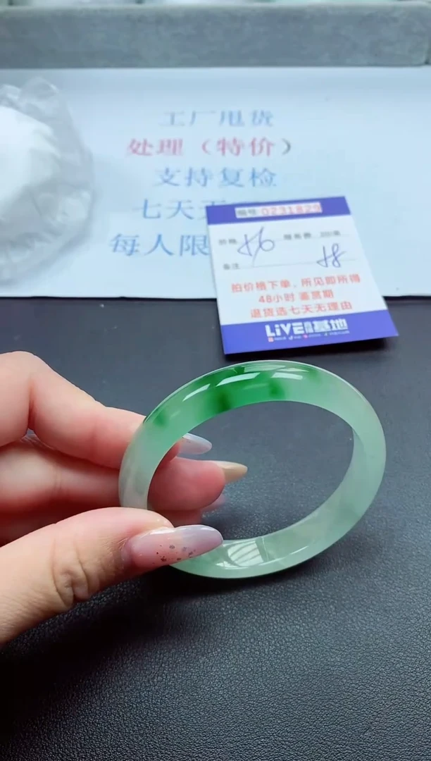 以实物为准0000231829