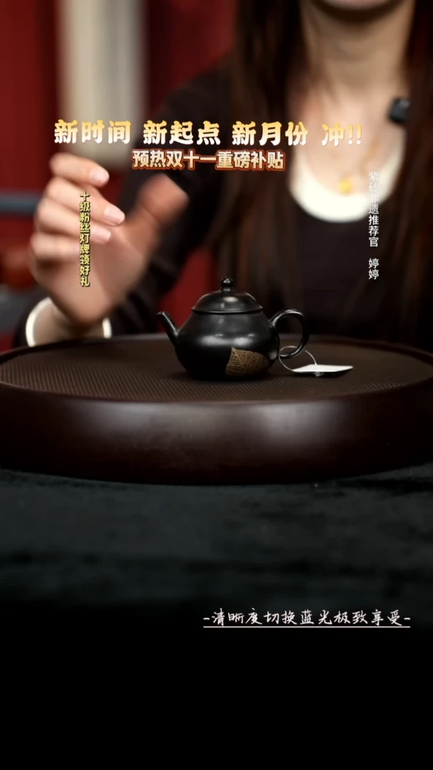 茶壶紫砂JS13279描金梨形朱泥捂灰110c
