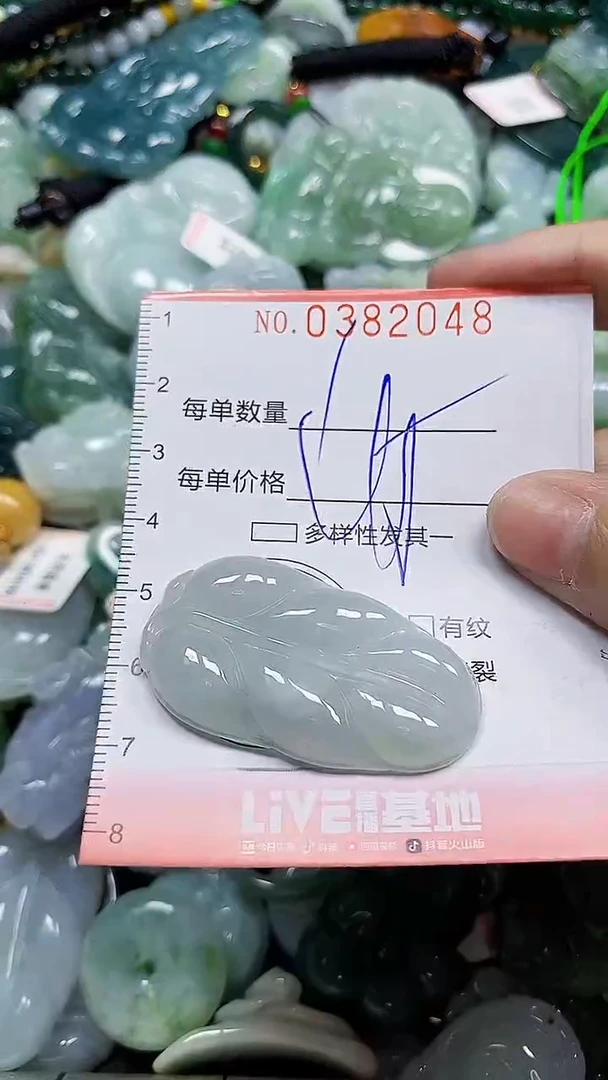 颈饰未镶嵌翡翠闪购0382048