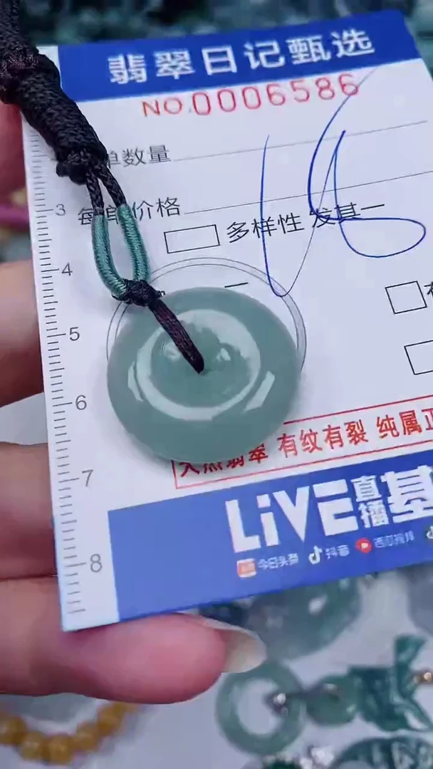 翡翠未镶嵌颈饰00006586