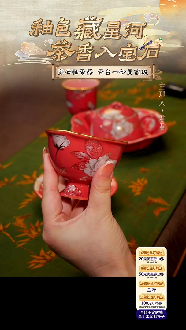 【宜景窑冰梅粉鎏金系列】三兔工二套组