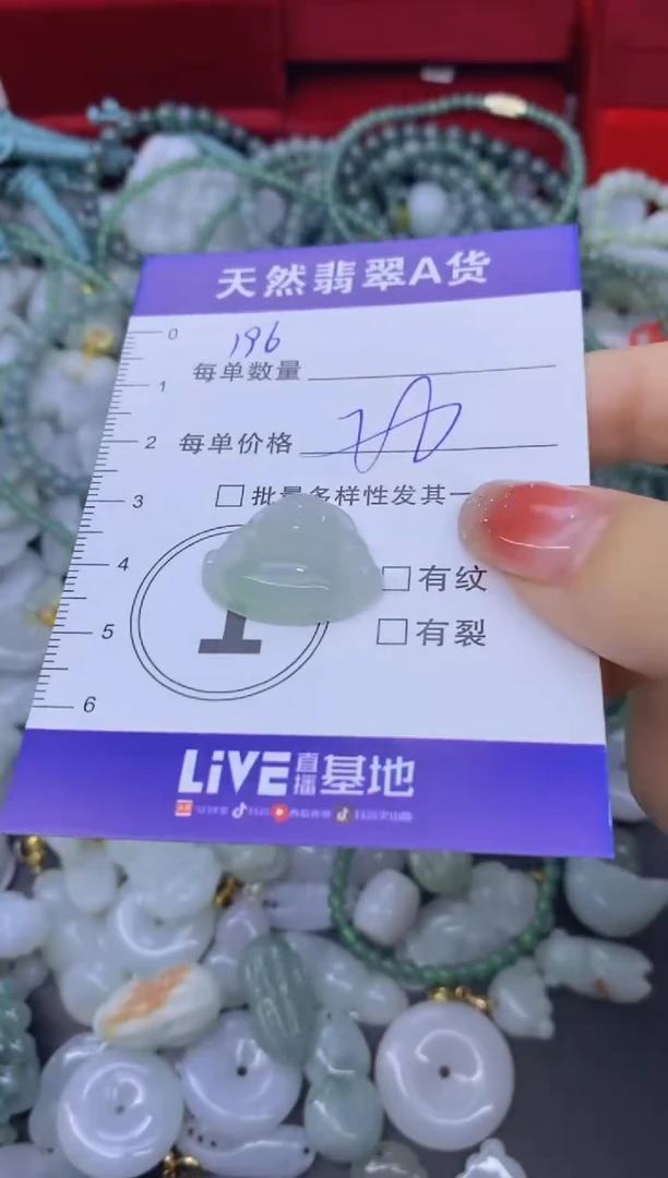 颈饰未镶嵌翡翠天然翡翠A货批量多样性发一件