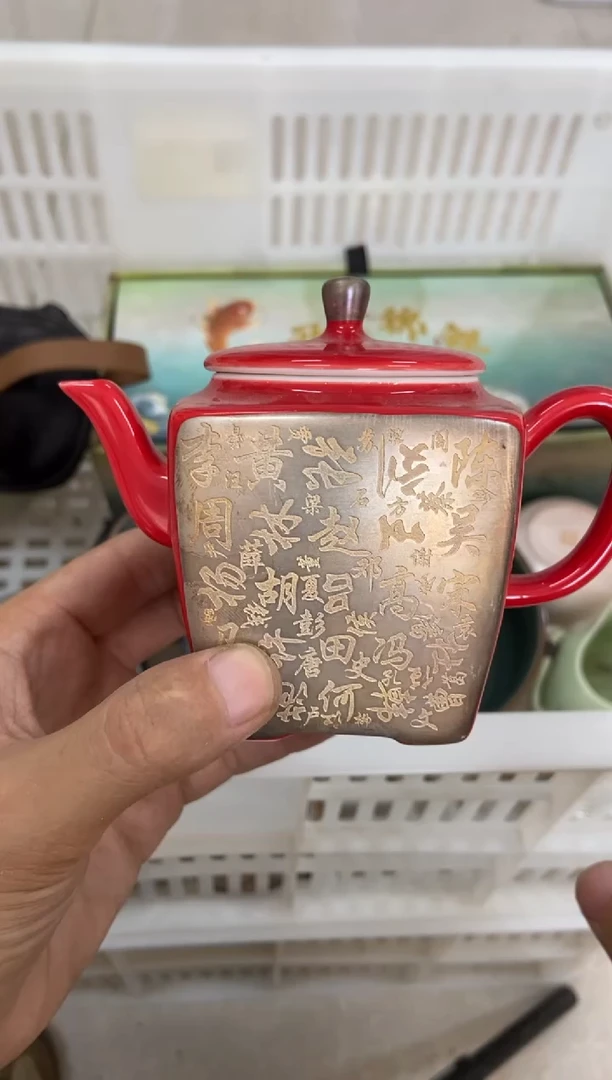 无运费险有瑕疵的摄影的产品有使用过的痕迹有点脏介意勿拍