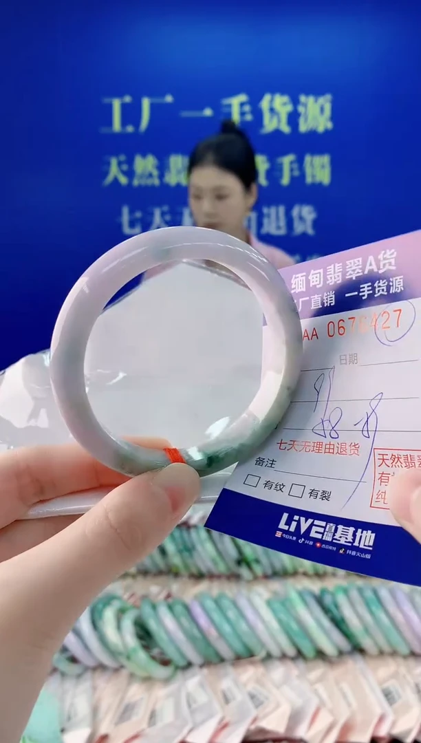 未镶嵌手镯翡翠27