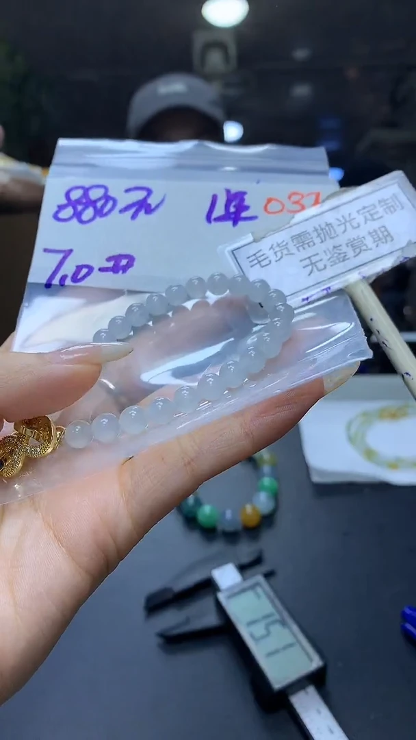 未镶嵌定制翡翠毛货需精细抛光多样性发一件珠串+880元