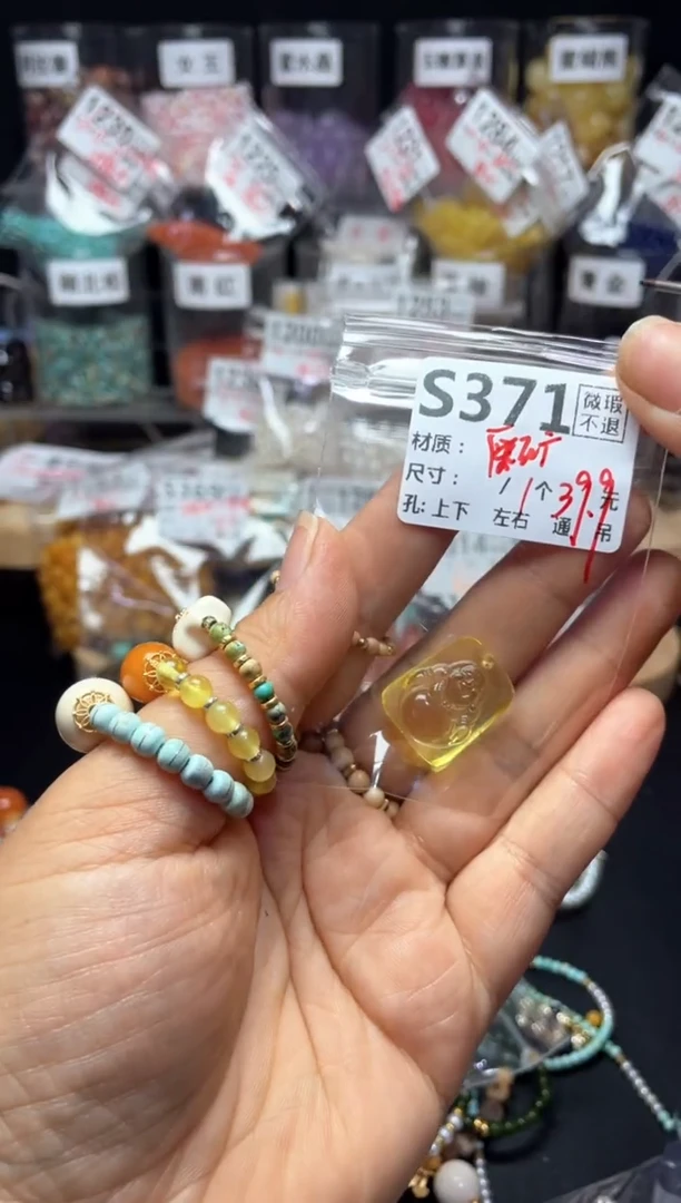 未镶嵌琥珀珠宝奇石A***.S371