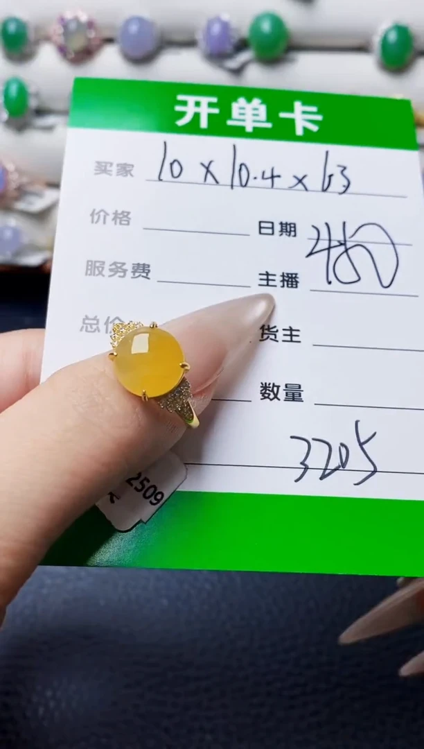 银S925镶嵌戒指翡翠3205