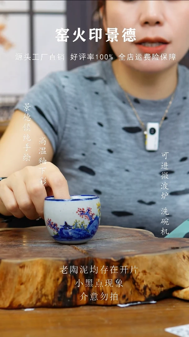 其他653老陶泥杯子