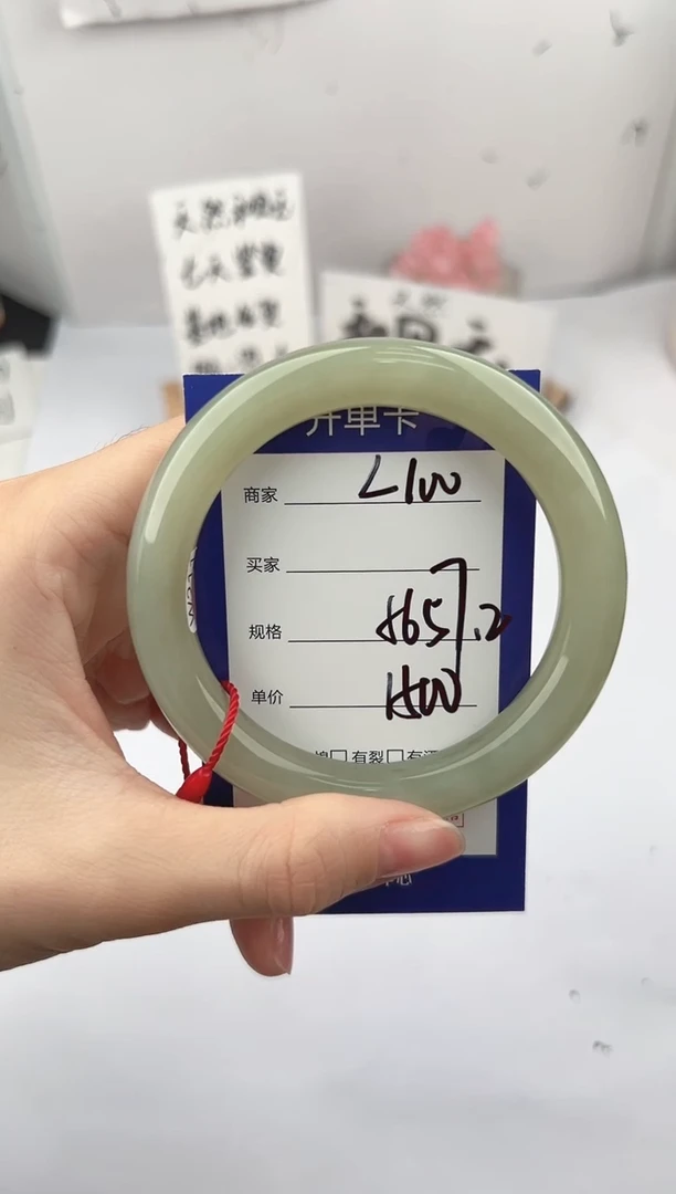 未镶嵌手镯和田玉微色差L100