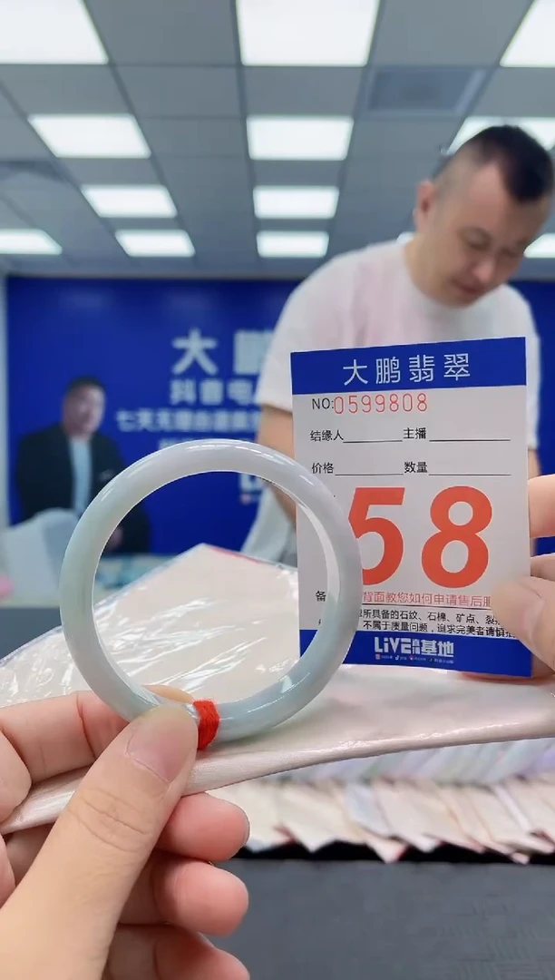 未镶嵌手镯翡翠AAAAAAAAAA