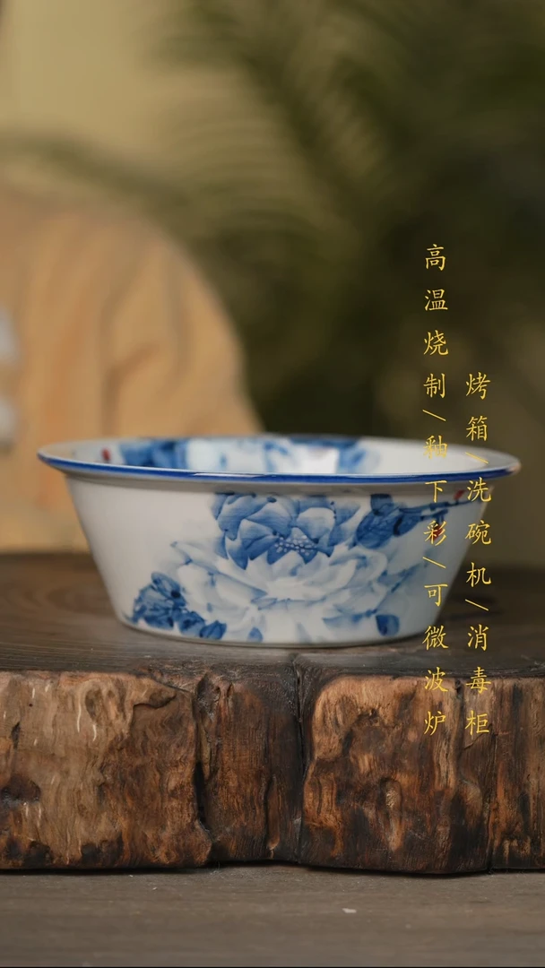 瓷片景德镇高温釉下彩可微波烤箱洗碗机