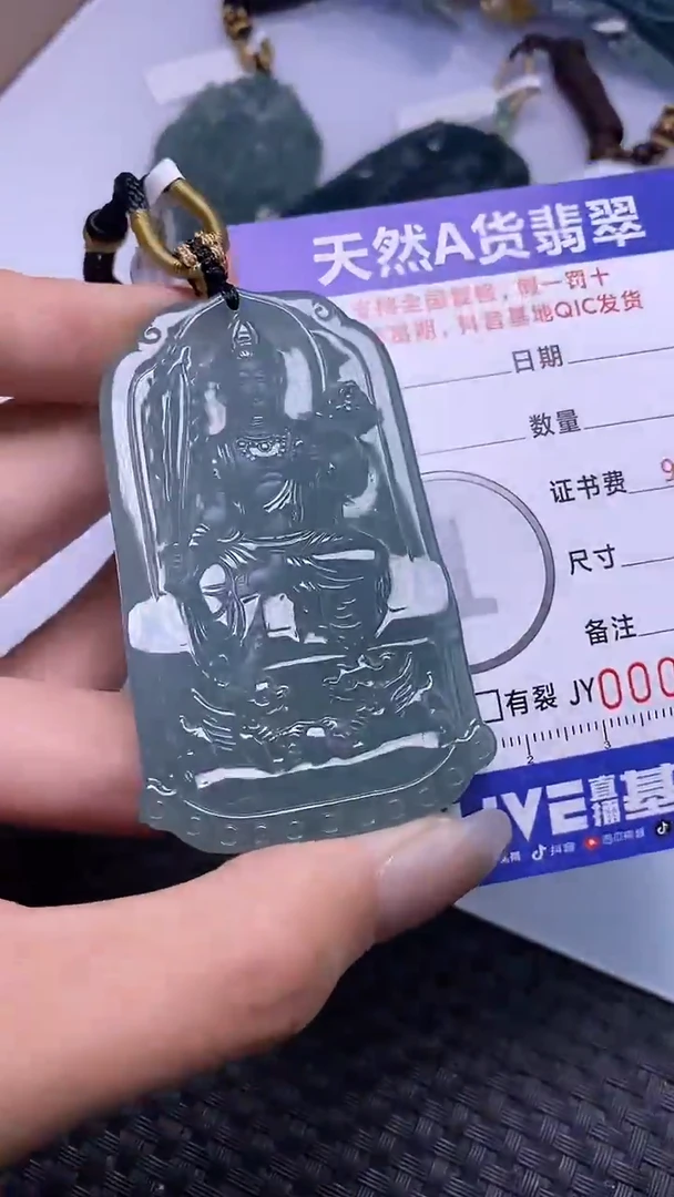 颈饰未镶嵌翡翠时****转