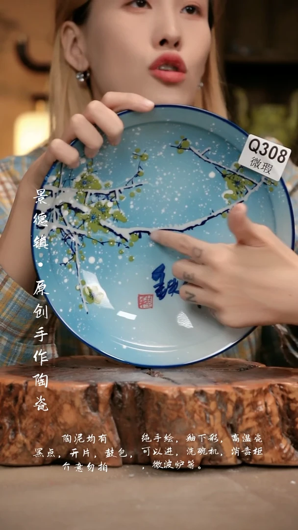 其他WQ308新十二器瓷器