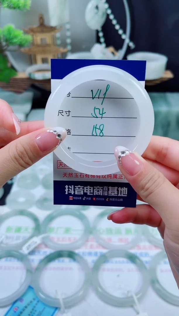 未镶嵌手镯石英质玉（天山翠）19