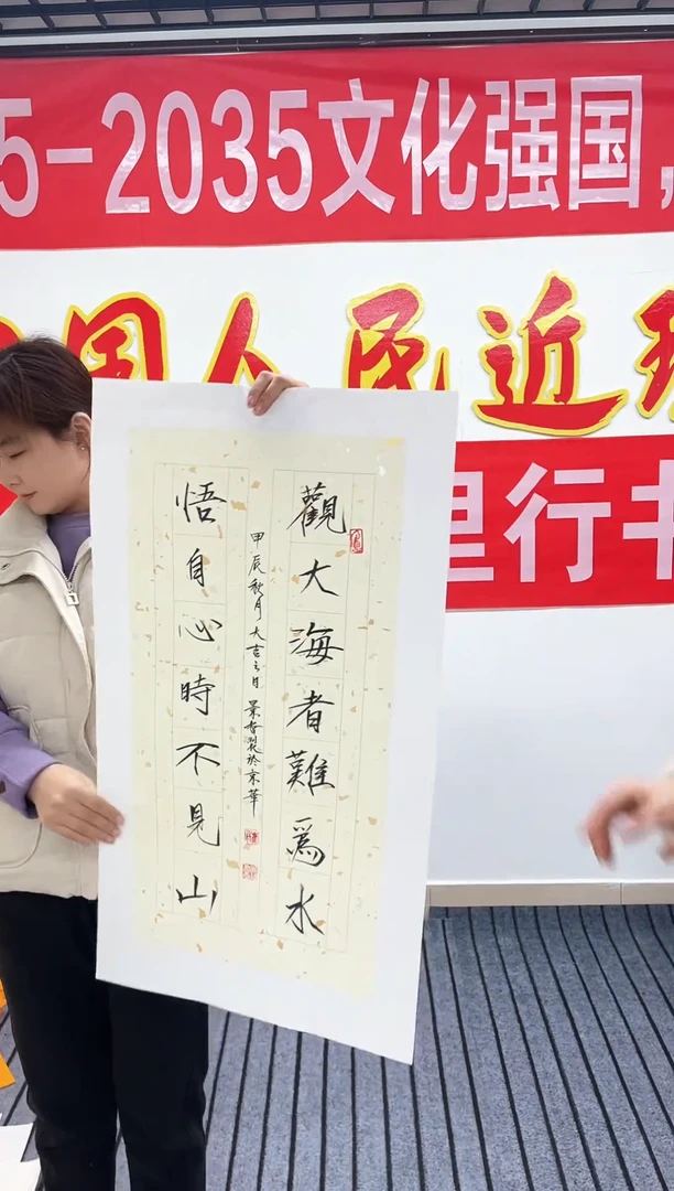 精品国画书法作品