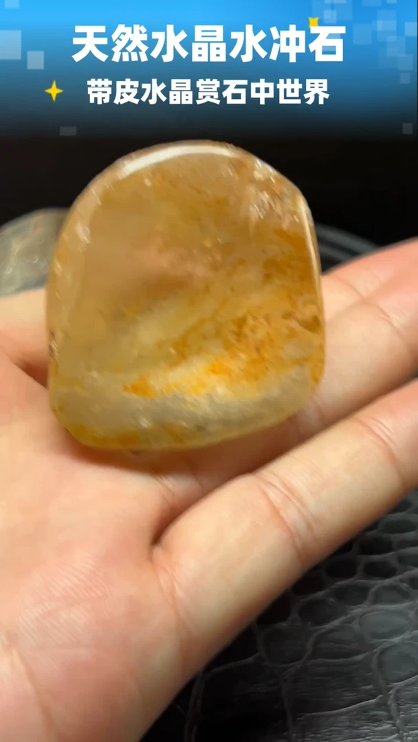 未镶嵌珠宝半成品水晶0129