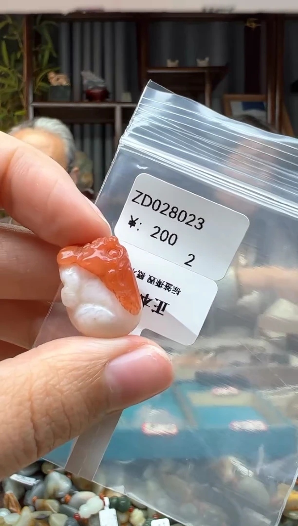 【闪购商品】南红玛瑙颈饰未镶嵌吊坠 ZD