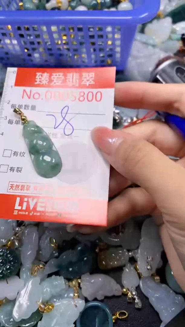 吊坠(不含链)未镶嵌翡翠5800