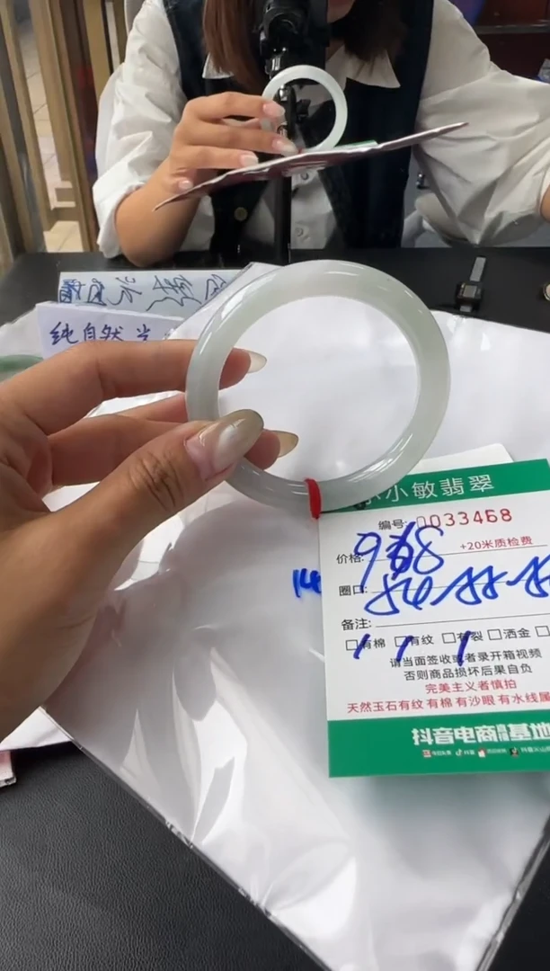 未镶嵌手镯翡翠A货手镯