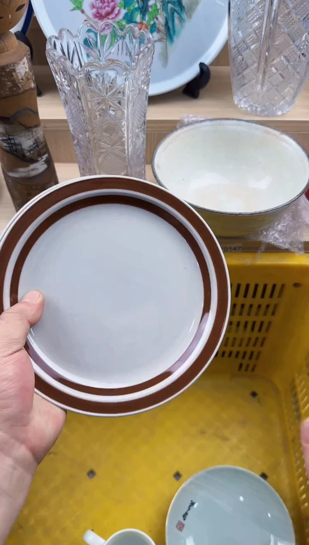 877回流瓷器，默认微瑕，18包邮