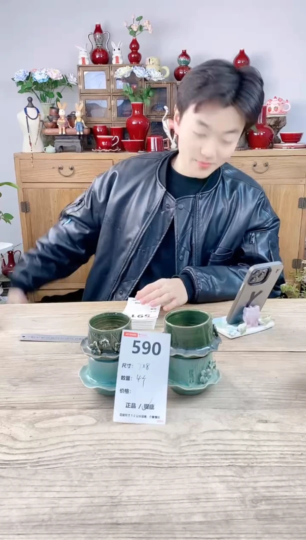 晴好园艺直播编号590