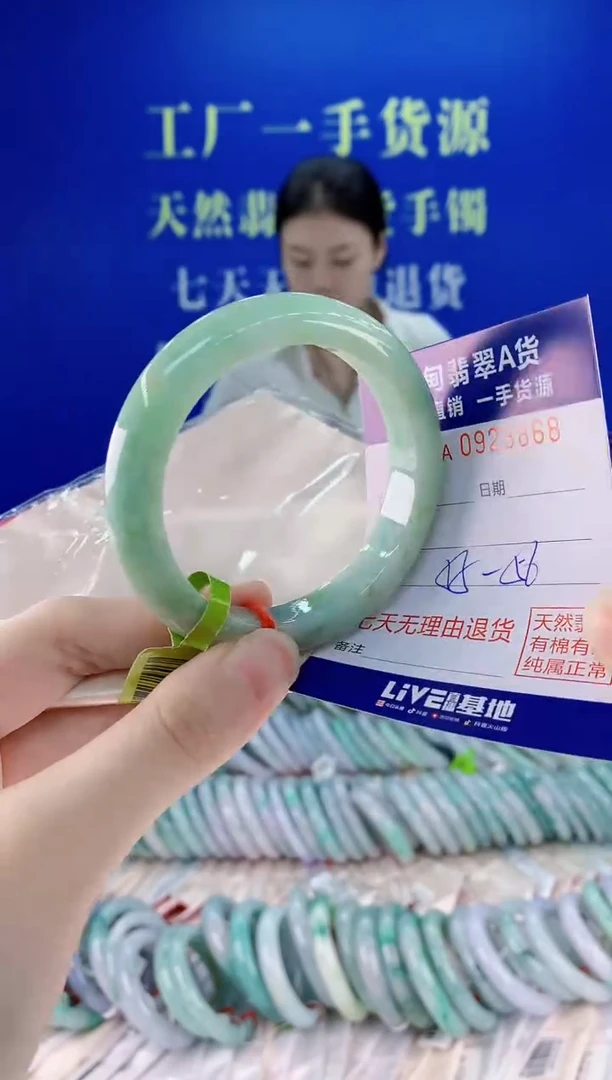 未镶嵌手镯翡翠68