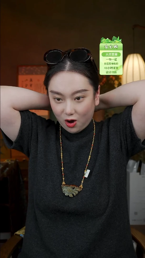 颈饰未镶嵌翡翠907